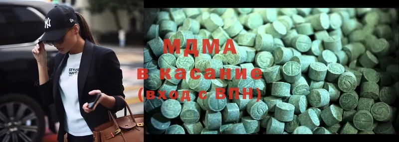 что такое   Калач  MDMA кристаллы 